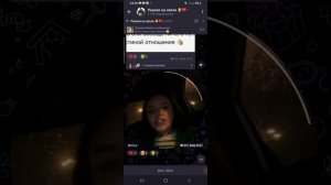 настя наточий про стрим пацанок.