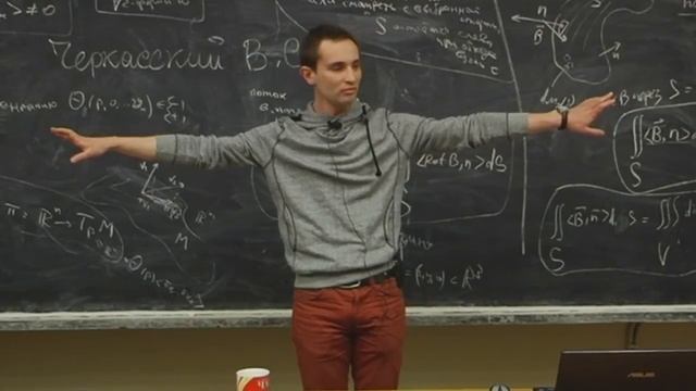 Лекция Петра Кропотина 16 мая 2014 год НГУ смотреть онлайн