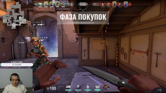 Вечерний стрэм - вижу цель не вижу препятствий) смотреть онлайн