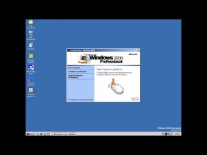 Windows 2000 c звуками Windows 11