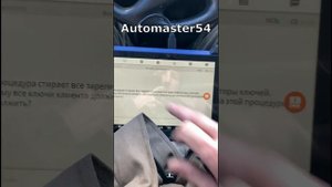 Infinit QX80 2019 Утеря ключей. All Key Lost, autel im608, xhorse key.