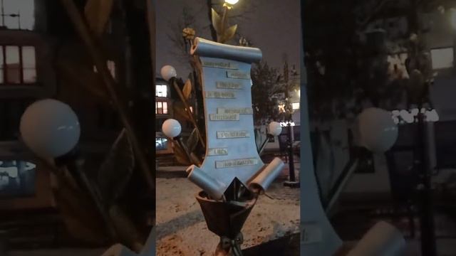 Прогулка по Бресту 30.11.2021г. #belarus #brest #love #street #first_snow #magic #beauty #relax смотреть онлайн