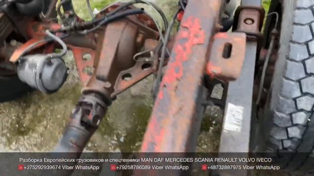 Польша Разборка Европейских грузовиков и спецтехники самосвалы автобетоносмесители Доставка в Росси