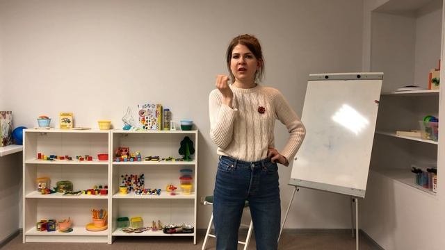 Сценическая речь/ Занятие 1