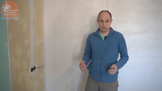Для чего делаем электрику после штукатурки + ответ электрику из ЖЕКа