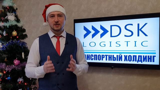 Новогоднее видео ПРОМОКОД со скидкой ВНУТРИ! смотреть онлайн