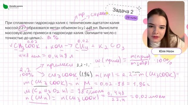 Вариант степенин химия 2022