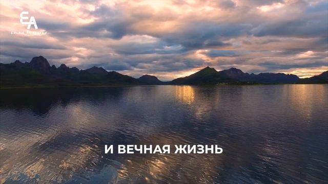Выбери что важнее, дунья или ахират | Ерлан Акатаев | Живи ради Истины