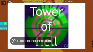 кто такие сахарки и сметанки в роблокс