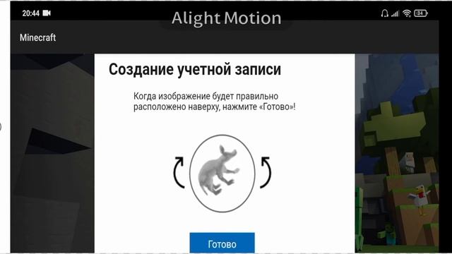 Как войти в учётную запись Microsoft (Xbox live)