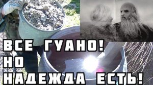 Удобрение инжира. Повышение / планирование урожайности инжира. Важность формирования куста, укрытия.