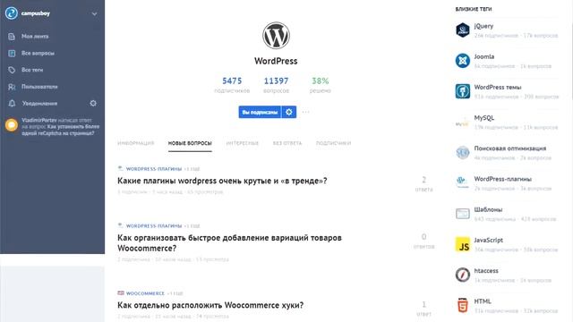 Новости канала: благодарности и планы на будущее смотреть онлайн