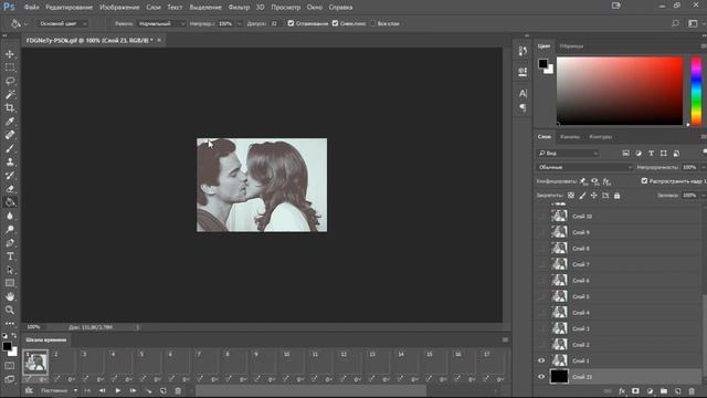 Как уменьшать Гифки смотреть онлайн