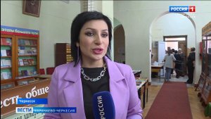 В библиотеке имени Х. Байрамуковой проходят дни культурного наследия черкесского народа