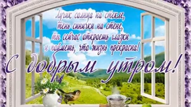 5 октября 2019 г. смотреть онлайн