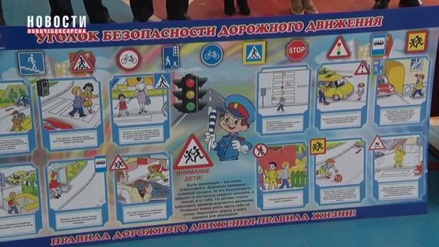 В Чувашии первый кадетский класс по линии ГИБДД открылся в Новочебоксарске смотреть онлайн