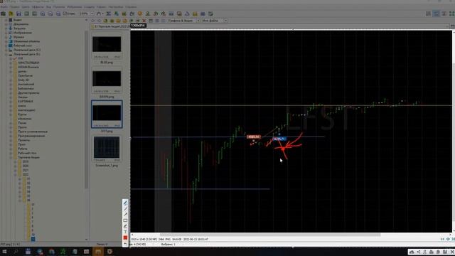 Разбор сделок и графиков NYSE 2022.06.13 смотреть онлайн