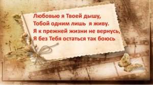 ВЕЛИКИЙ БОГ (Минус к песне)