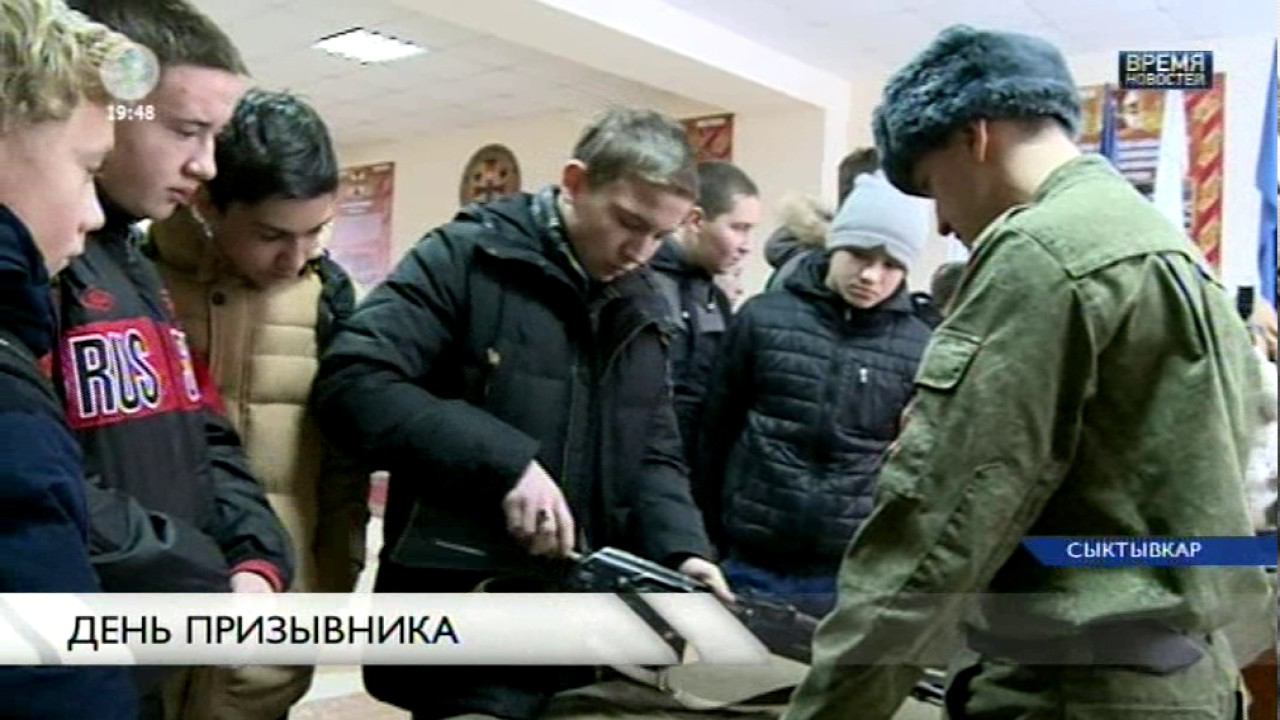«Время новостей». День призывника. 15 ноября 2016