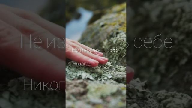 два принципа счастья