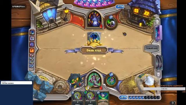 карты Hearthstone идем в топ смотреть онлайн