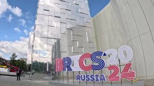 МОНТРАНС на BRICS RUSSIA 2024