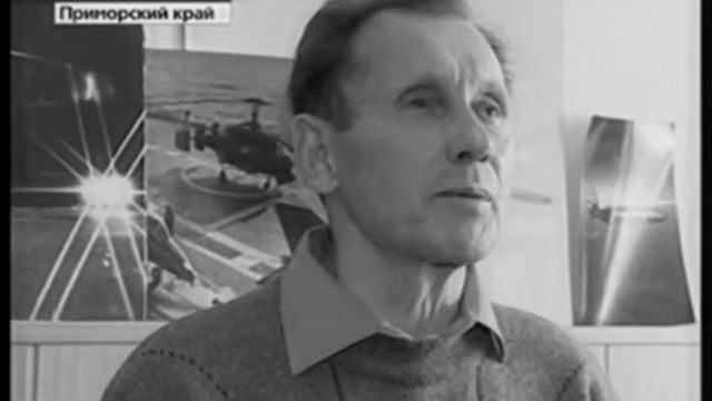 Гидросамолёт в приморском крае. Военная археология.