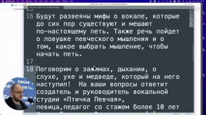 Текст для анонса мероприятия: как написать, чтобы люди захотели прийти