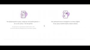 Рокет Ворк / Rocket Work платформа для самозанятых и бизнеса. Как подключить Рокет Ворк?