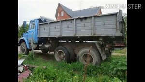 Зил ммз 4516