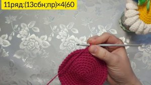 Ермолка/ Кипа крючком