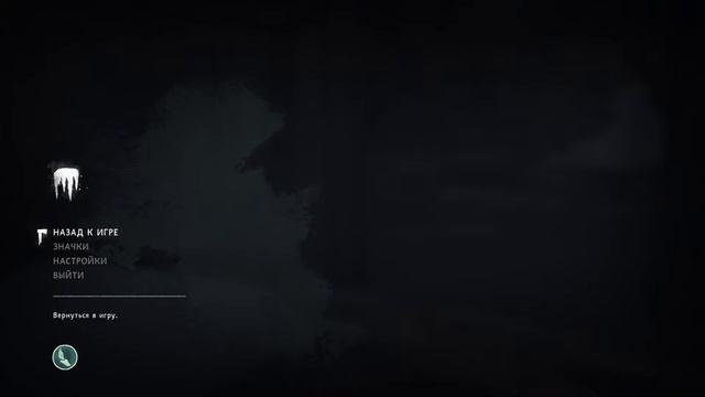 The Long Dark Объятия зимы смотреть онлайн