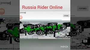 Команды что бы сделать цветной ник в игре Russia rider online