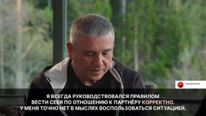 СОЗНАТЕЛЬНО «ВЫШИБАТЬ» ПАРТНЁРА — ЭТО ИСТОРИЯ НЕ ПРО МЕНЯ / ВЛАДИМИР СЕДОВ / ДОБРОГРАД