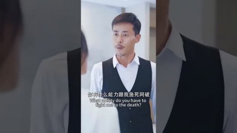 女孩前世因戀愛腦被渣男害得家破人亡,重生歸來,她再不任人欺負,聯手億萬總裁霸氣復仇,手刃渣男大快人心!#熱播短劇 #霸道總裁 #穿越 #甜寵虐戀 #chinesedramaengsub