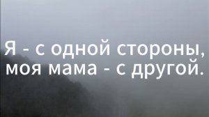 Стихотворение