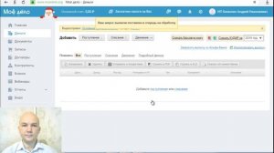 Формируем декларацию ИП и ООО по упрощенке (УСН), ЕНВД и ПСН в сервисе Мое дело