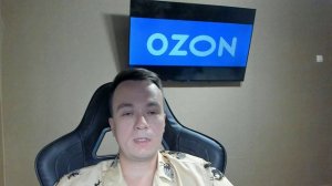 Почему на Озон нужно выходить именно сейчас