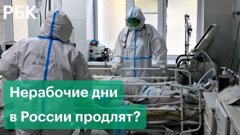 Туристический бум в Сочи, блокпосты в Крыму, «штурм» ТЦ в Бурятии: как проходят нерабочие дни