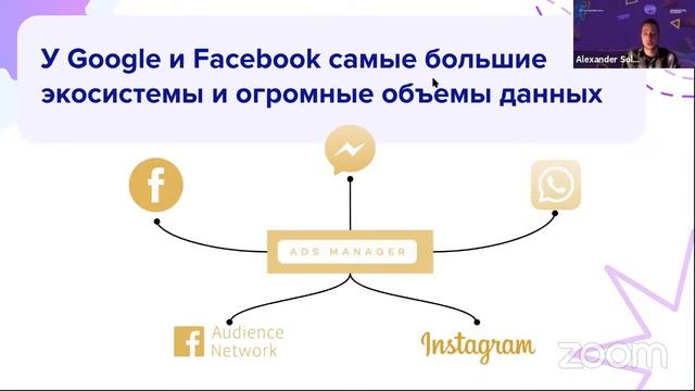 Как стать продуктовым маркетологом с нуля смотреть онлайн