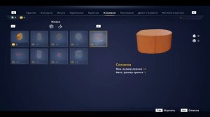 Новый симулятор Рыбалки. От создателей Охоты - Call of the Wild: The Angler #1 (Первый Взгляд)