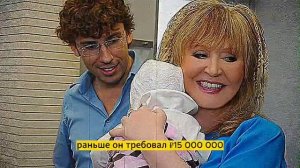 Состояние плачевное / Дети Пугачевой в беде / Их нужно спасать!