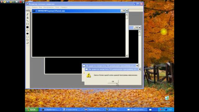 Внимание обнаружин вирус смотреть онлайн