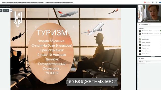Зачем поступать в колледж после 9 и после 11 класса:  понятная образовательная траектория (Колледж)