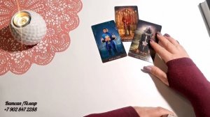 ? ЧТО ОН ЧУВСТВУЕТ КО МНЕ СЕЙЧАС? Гадание онлайн. ?? SUN MOON Таро.