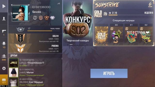 СТРИМ STANDOFF 2 | СОБИРАЕМ ЛЮДЕЙ НА МОЙ ТУРНИР | КАЛИБРУЕМ КЛАН ? смотреть онлайн