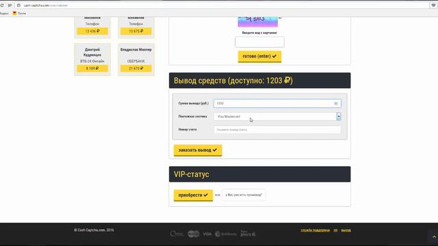Заработок в Интернете. Как заработать в Интернете. смотреть онлайн