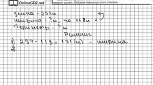 Задание № 264 - Математика 5 класс (Виленкин, Жохов)
