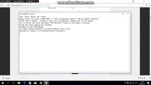 КАК ИЗМЕНИТЬ ПРИЦЕЛ В САМП ? ОТВЕТ ПРОСТ