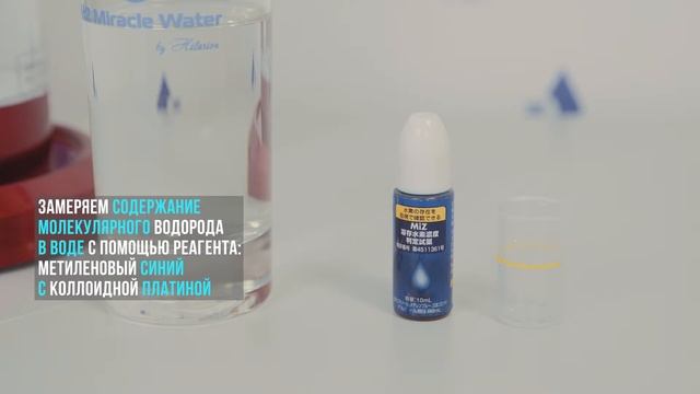 Измерение концентрации водорода Н2 у аппарата "Lourdes"/ Водородная вода/Водородный аппарат смотреть онлайн